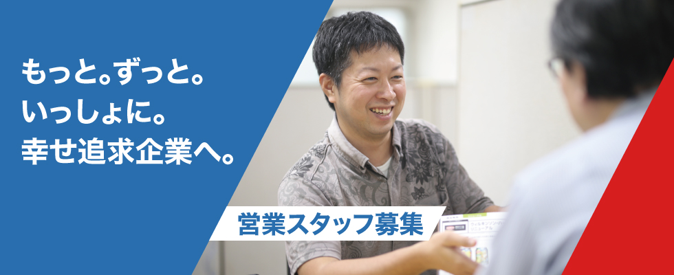 メイン