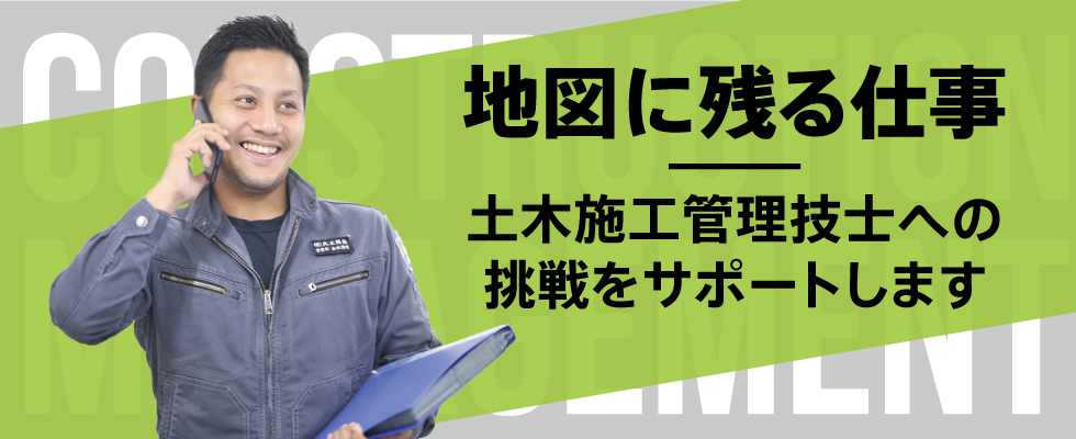 メイン