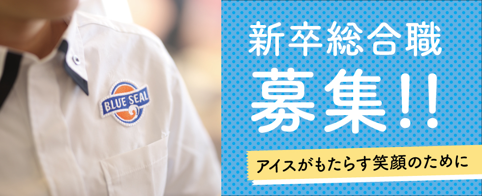 メイン