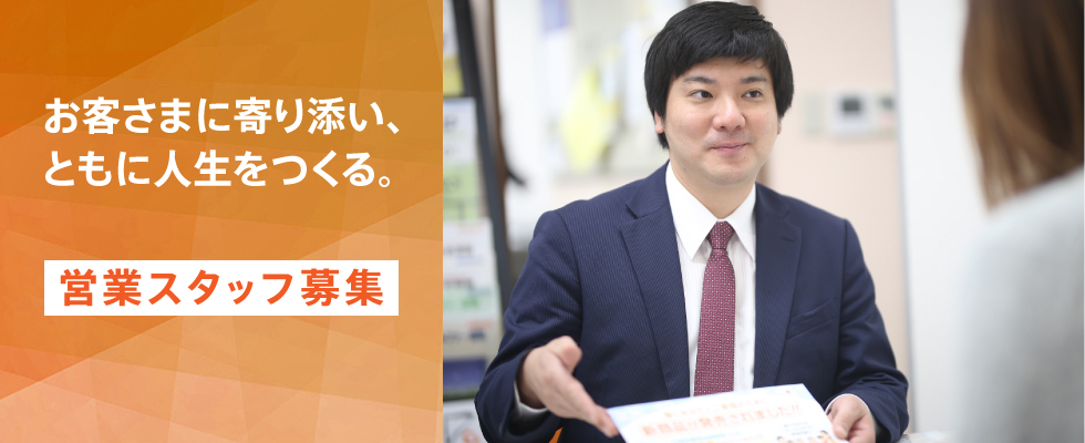 メイン
