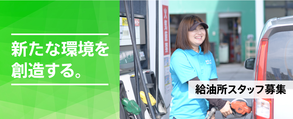 メイン