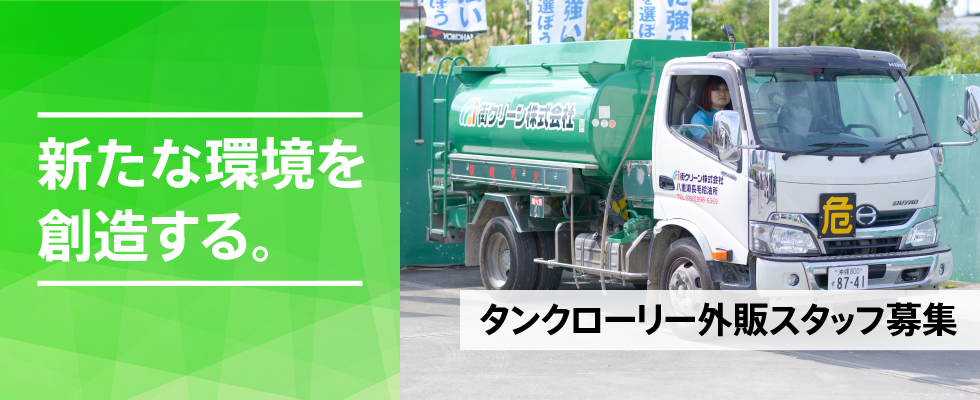 メイン
