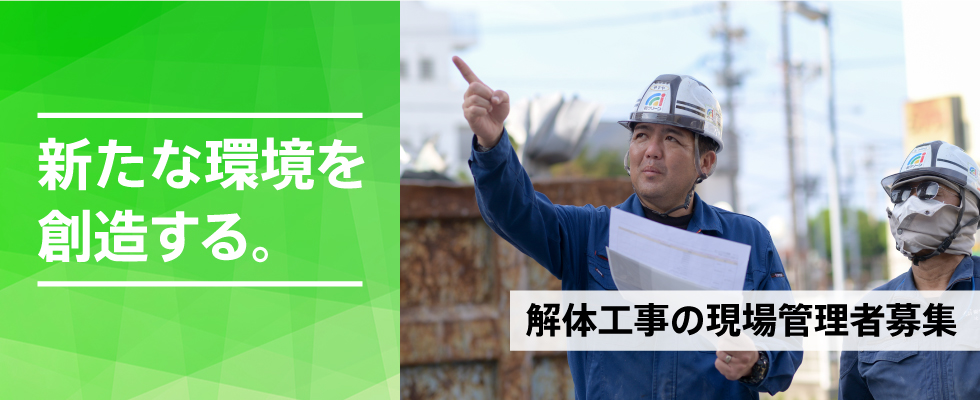 メイン