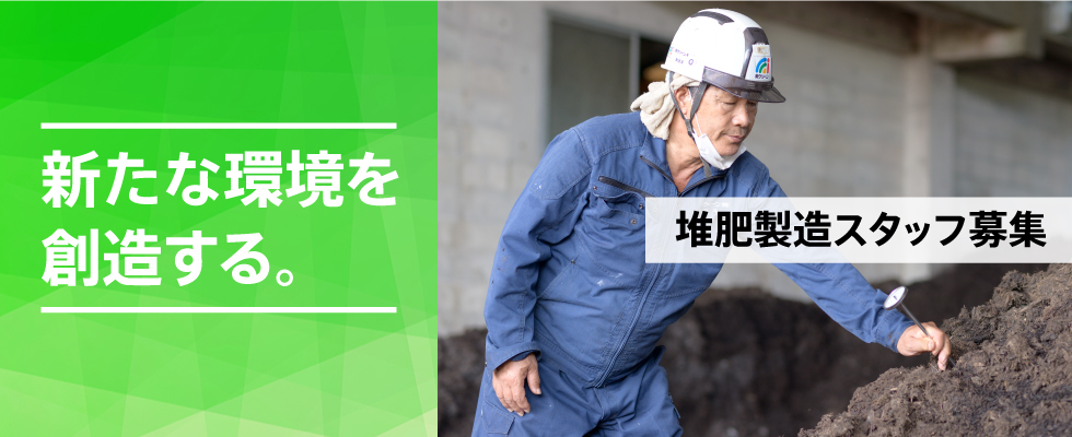 メイン
