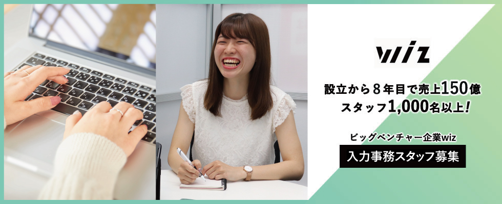 メイン