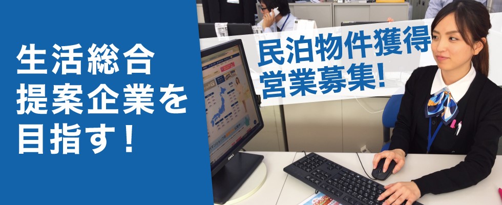 メイン