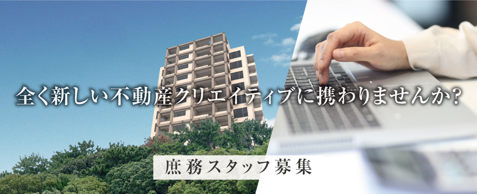 メイン