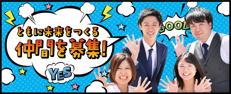 メイン