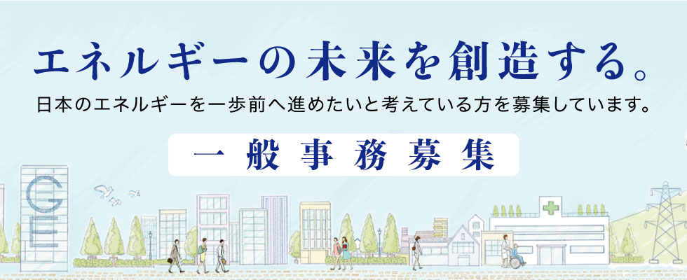 メイン