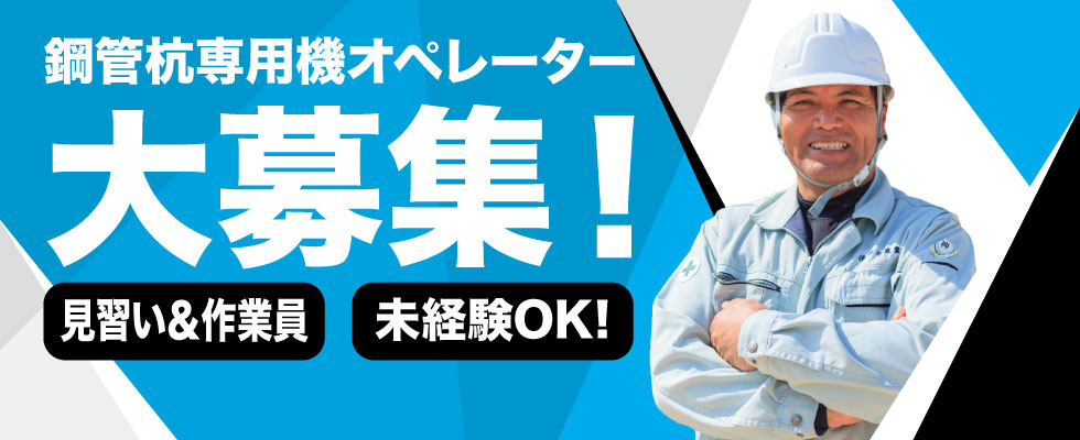 メイン
