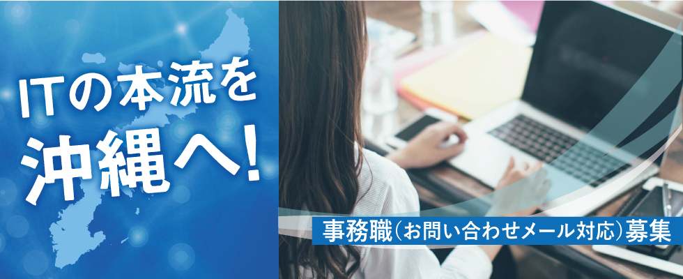 メイン