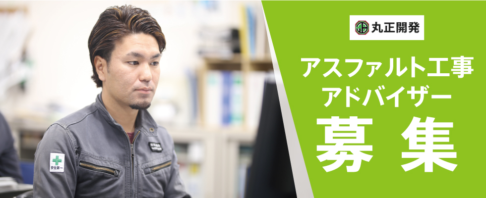 メイン