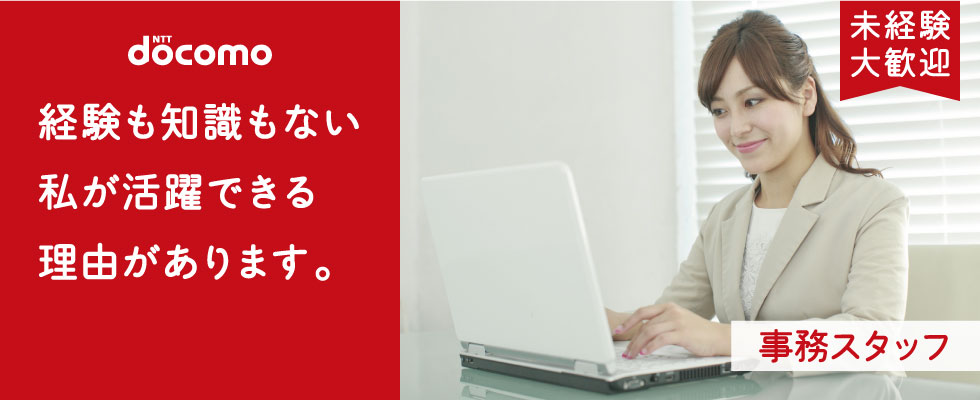 メイン