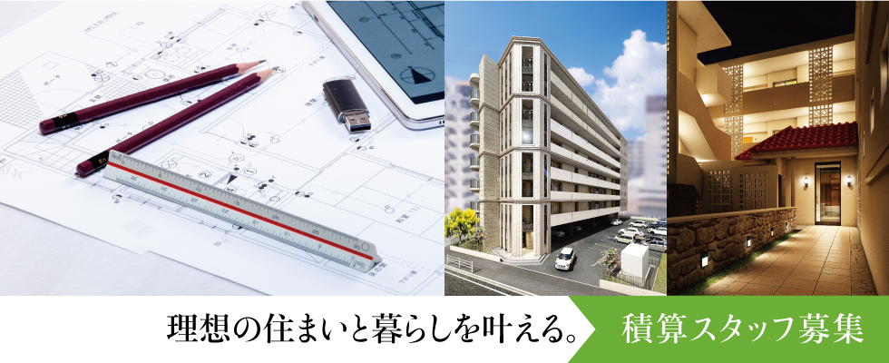 メイン