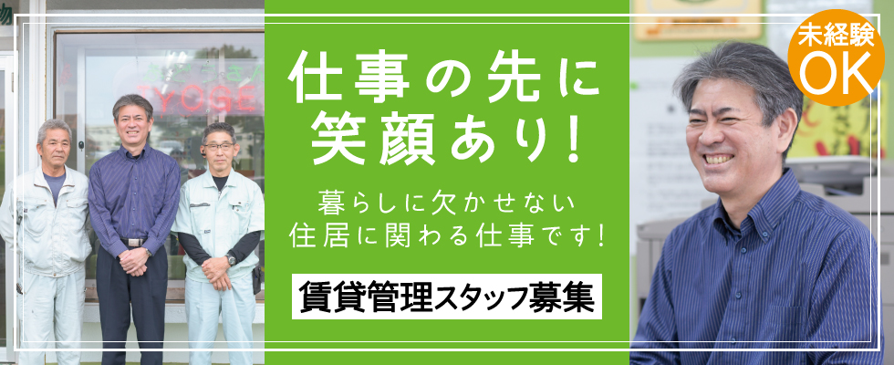 メイン