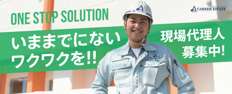 メイン