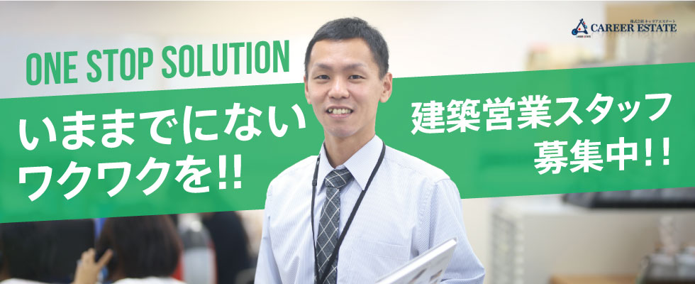 メイン