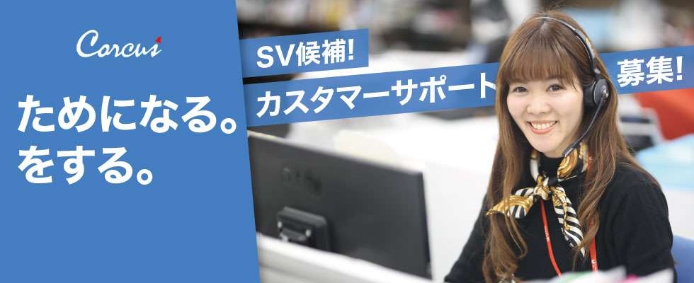 メイン