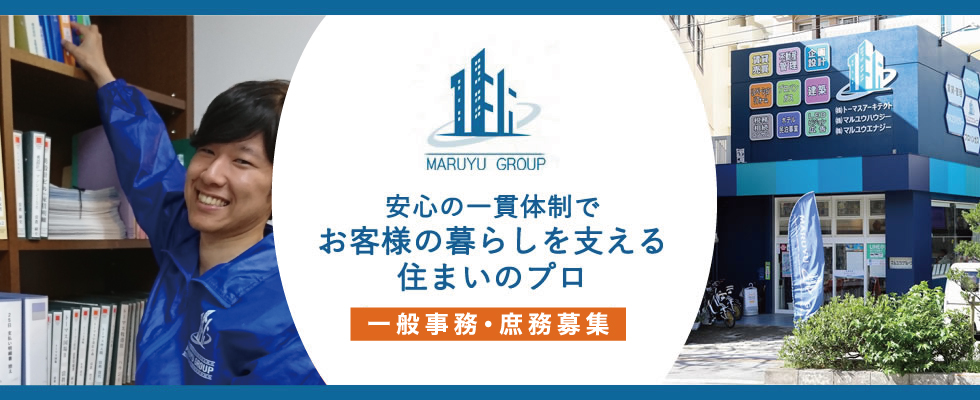 メイン