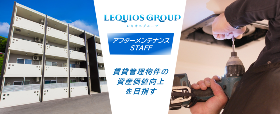 メイン