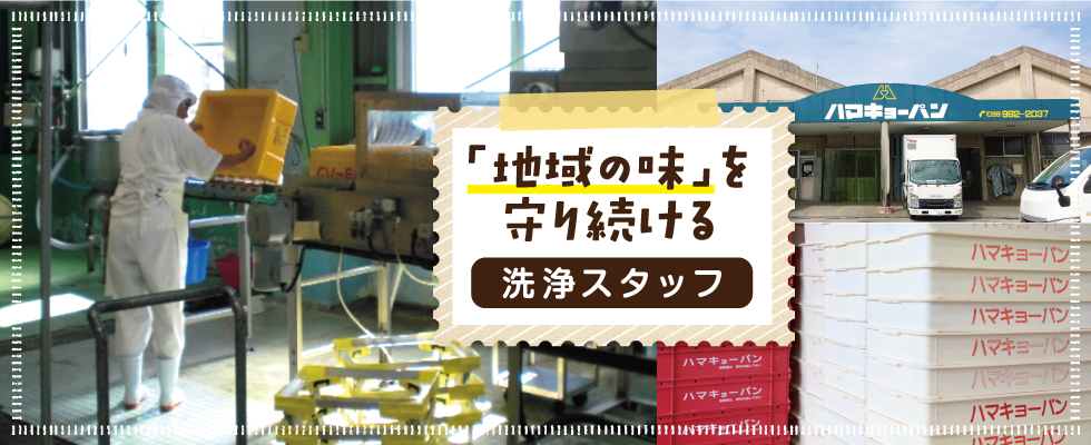 メイン