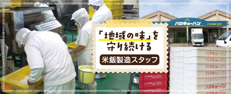 メイン