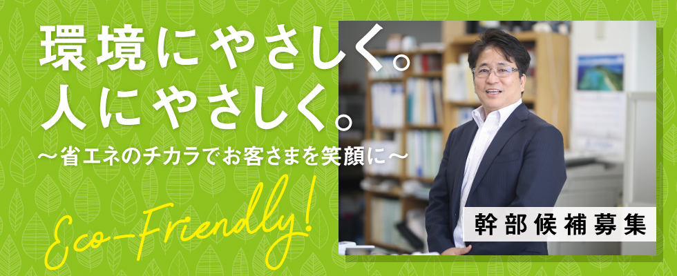 メイン