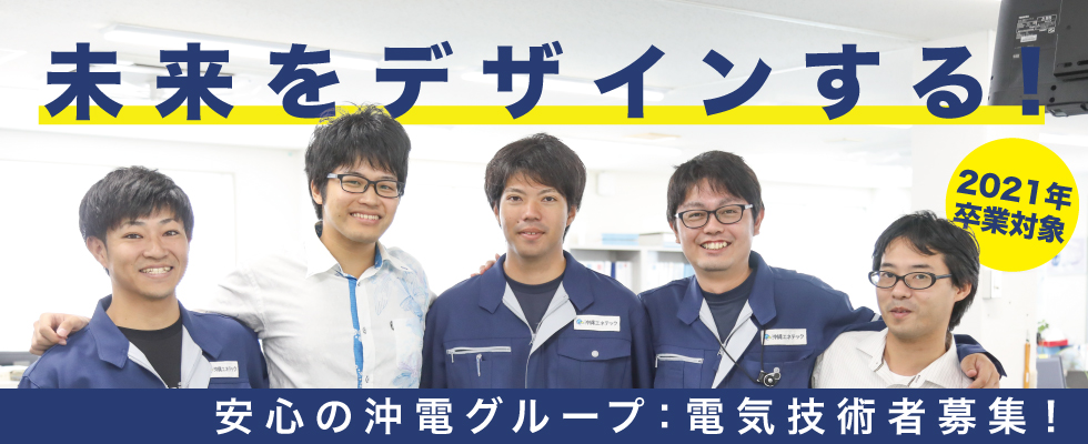 メイン