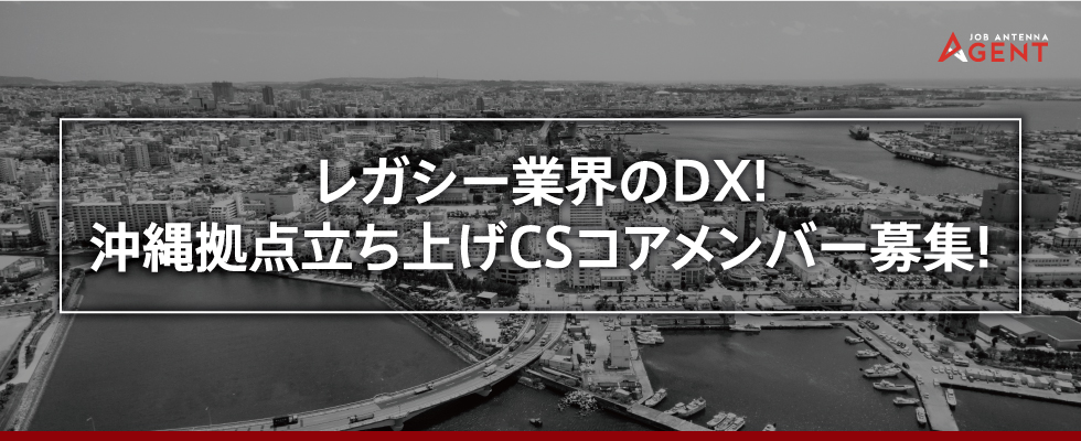 メイン
