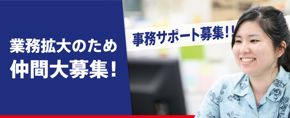 メイン