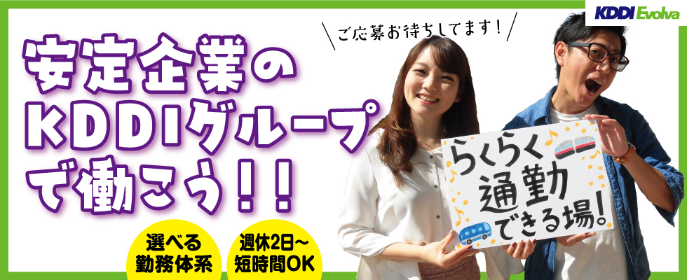 メイン