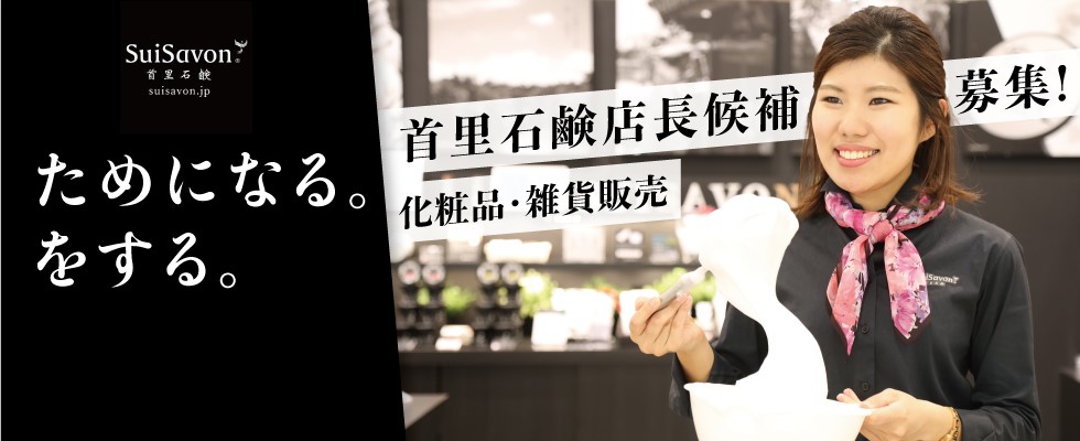 メイン