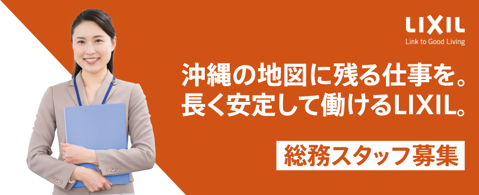 メイン