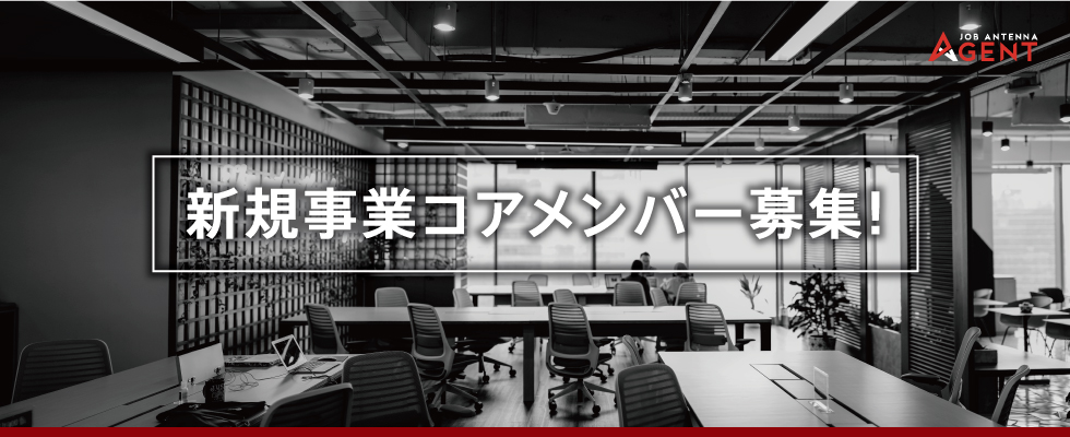 メイン