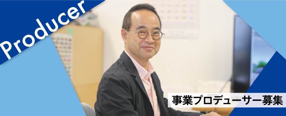 メイン
