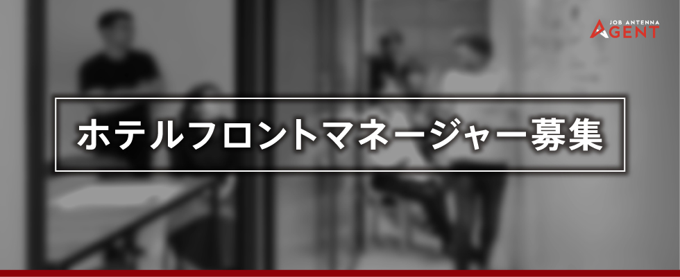 メイン