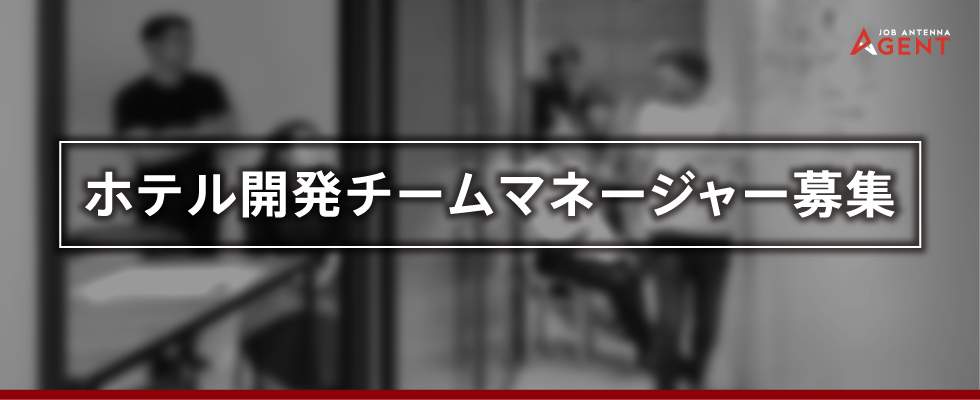 メイン