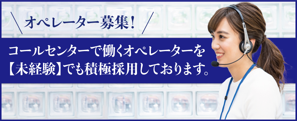 メイン