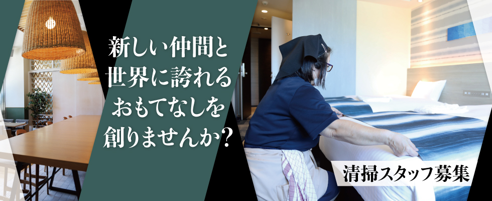 メイン