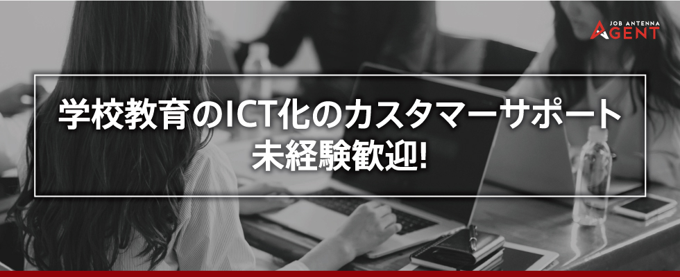 メイン