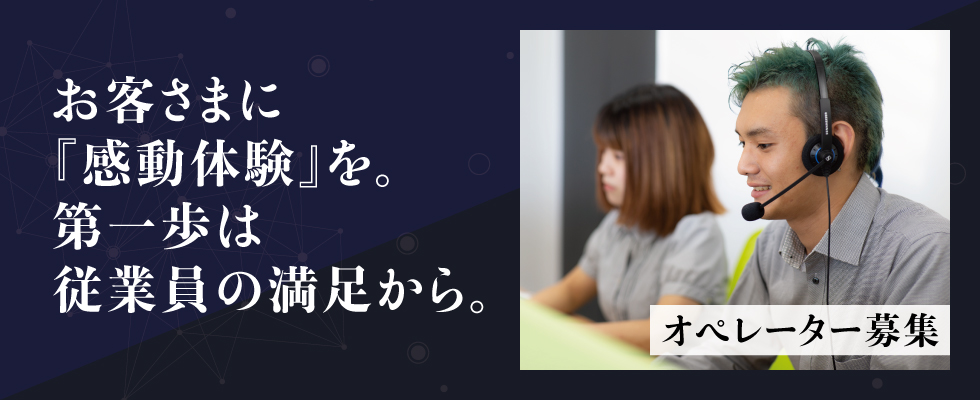 メイン