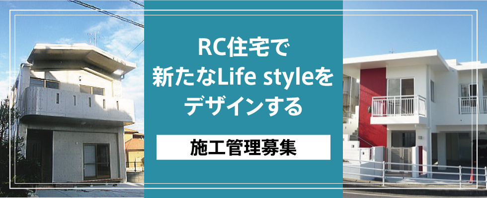 メイン