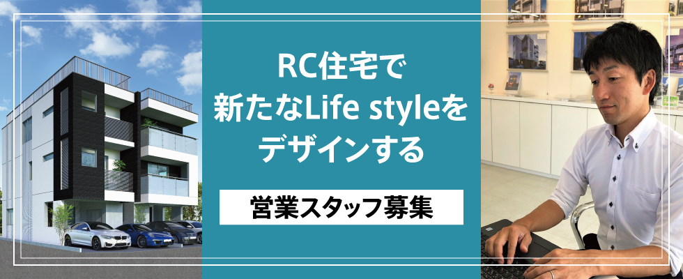 メイン