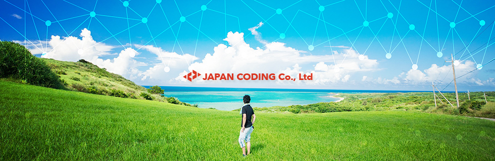 日本コーディング株式会社 転職 求人情報 沖縄の求人 転職ならジョブアンテナ