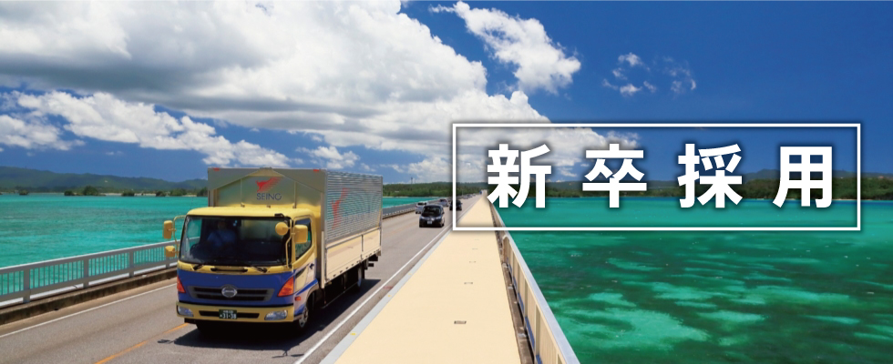 メイン