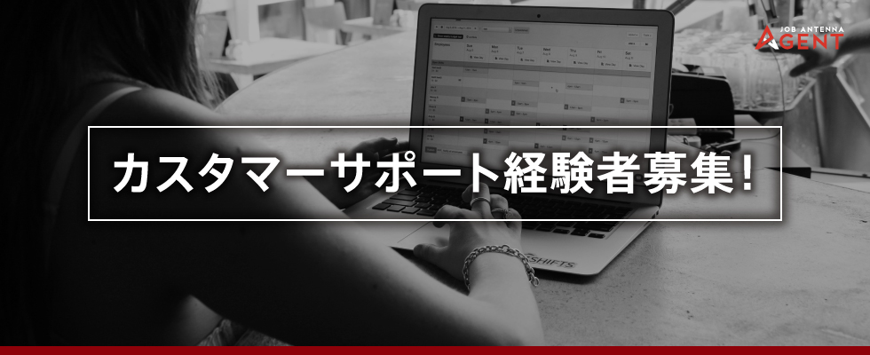 メイン