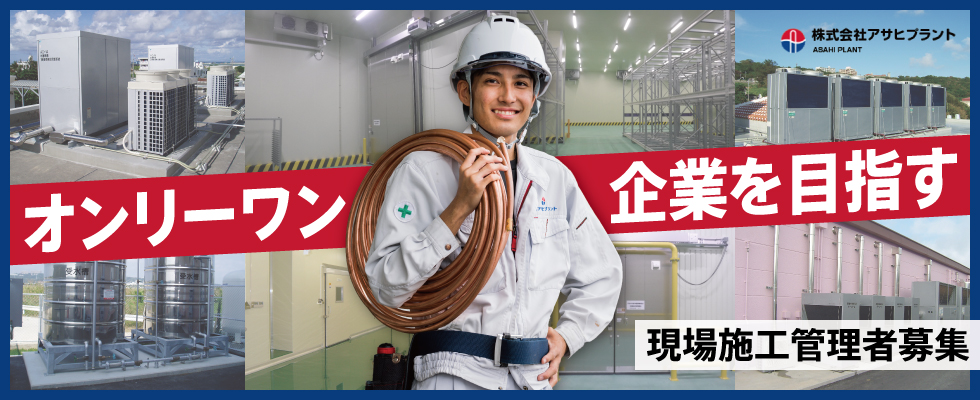 メイン