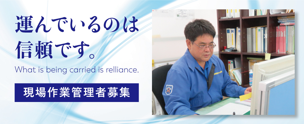 メイン
