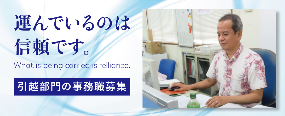 メイン