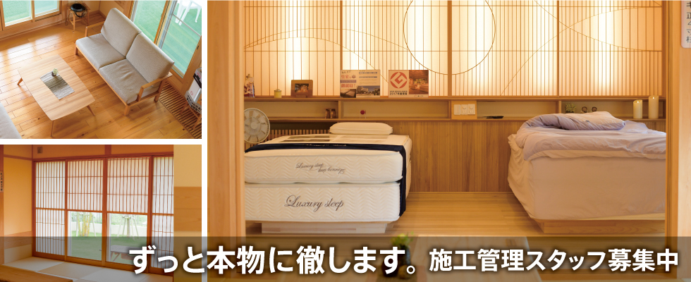 メイン